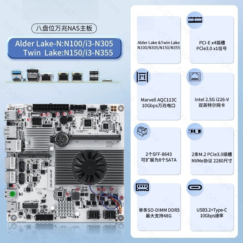 N150 8 Bay 10GbE NAS Motherboa - огляд і ціна Mini Itx Dual 2.5G Nas Motherboard